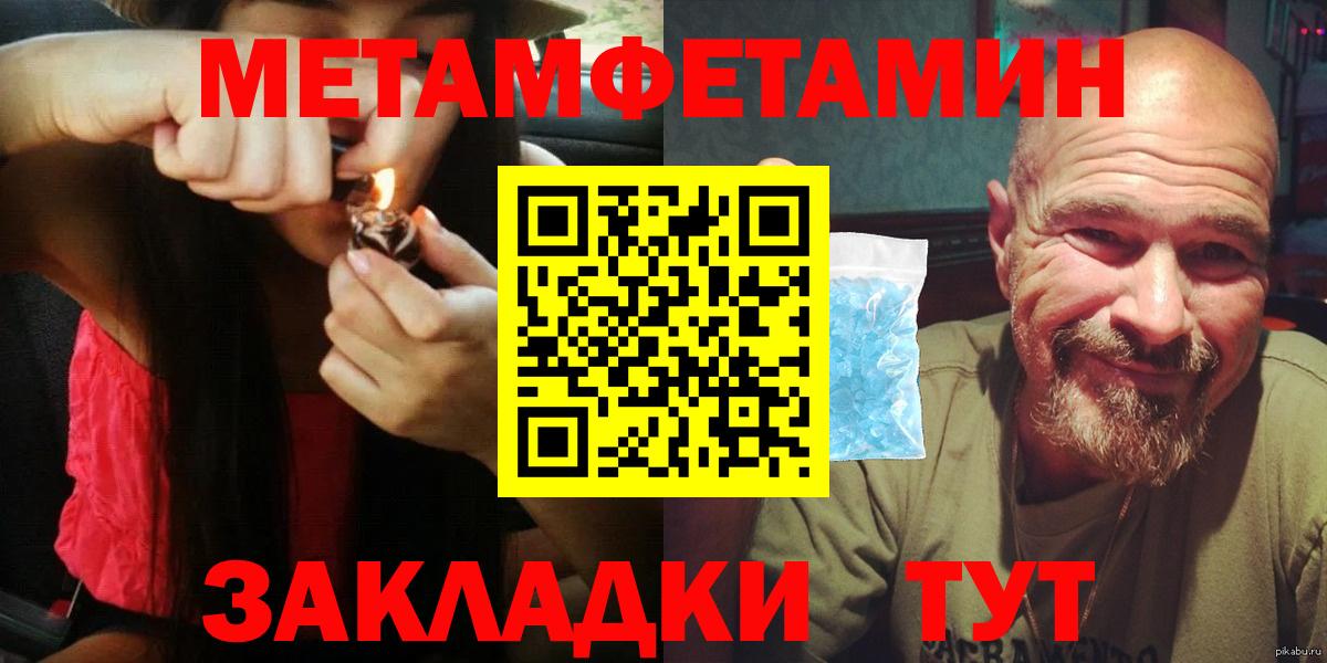 Amphetamine  Семилуки  Amphetamine  Amphetamine 98% 