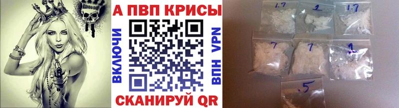 продажа наркотиков  Семилуки  Alfa_PVP Соль 