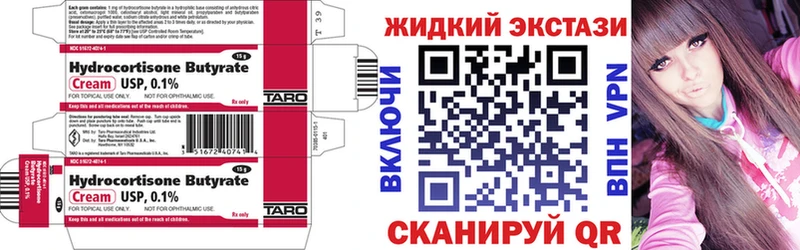 Бутират оксана  Семилуки 