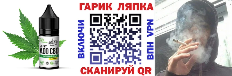 Canna-Cookies конопля Семилуки