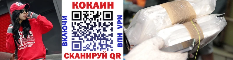 mega ONION  Семилуки  КОКАИН 97% 