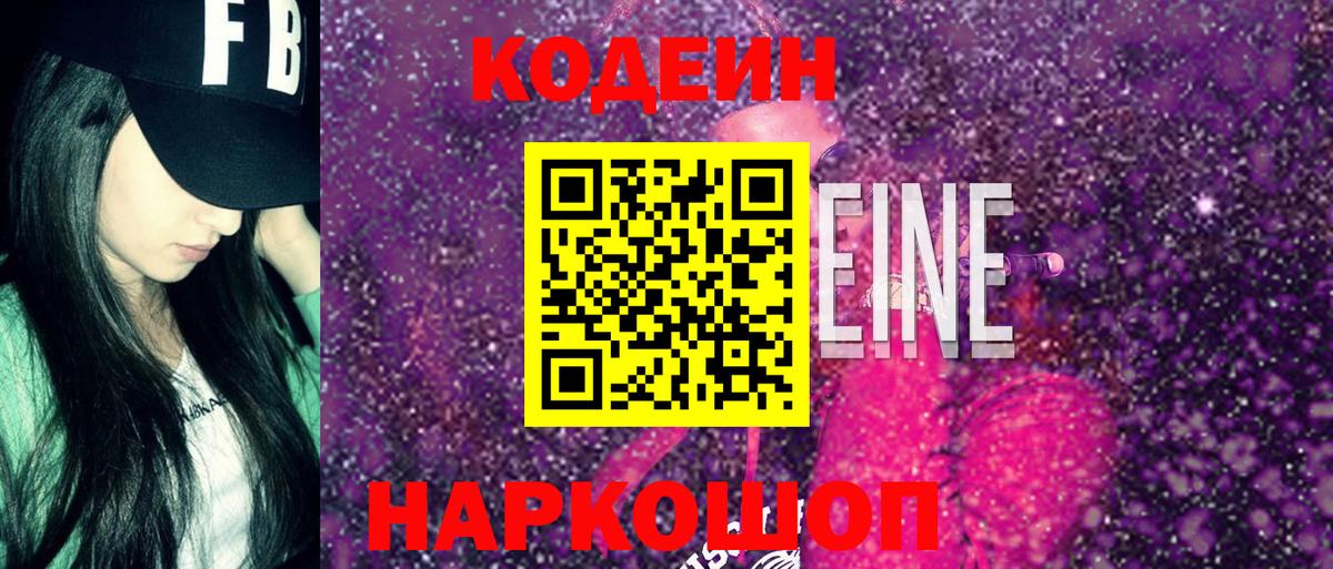 Семилуки  Канабис  МДМА  Кокаин  LSD-25  Вход с VPN  Гашиш  МЕФ  