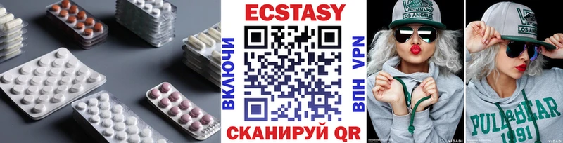 ЭКСТАЗИ таблы где купить наркоту Семилуки