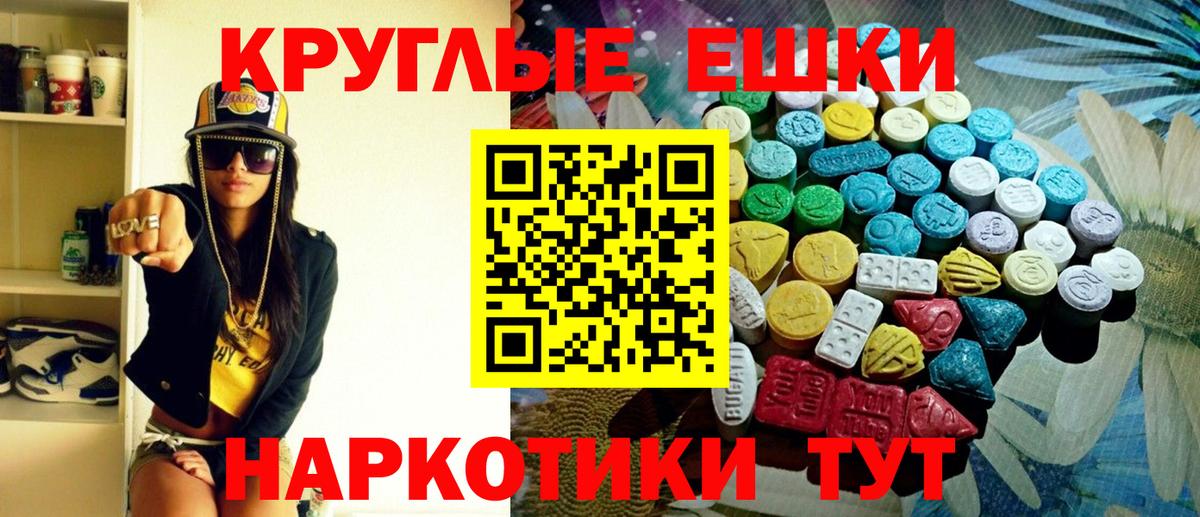 Экстази  KRAKEN зеркало  Семилуки  Экстази Punisher  Ecstasy XTC  Вход с VPN 