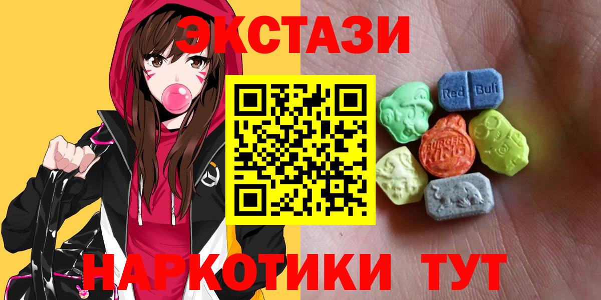 Ecstasy Дубай Семилуки