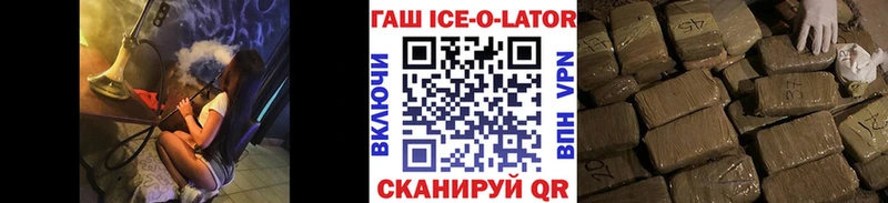 Гашиш Premium  Семилуки 