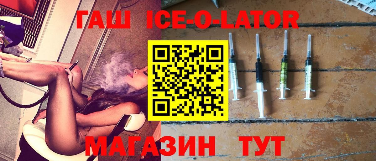 где продают наркотики  Семилуки  ГАШИШ ice o lator  ГАШИШ ice o lator 