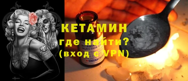 COCAINE Саяногорск