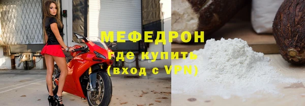 COCAINE Саяногорск