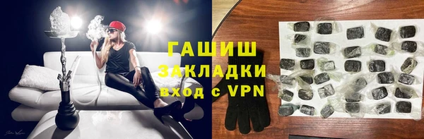 прущая мука Сафоново