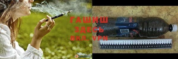 прущая мука Сафоново