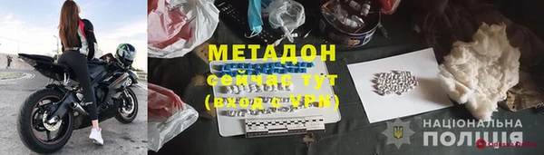 COCAINE Саяногорск