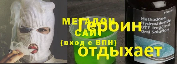 тгк Сатка