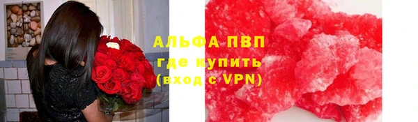 COCAINE Саяногорск