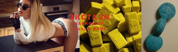 COCAINE Саяногорск