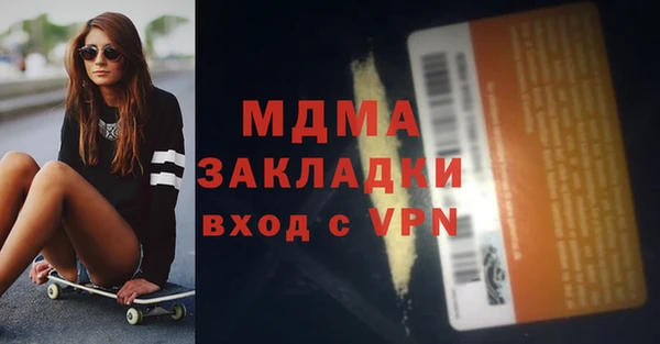 COCAINE Саяногорск