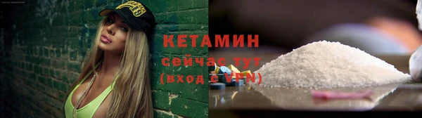 COCAINE Саяногорск
