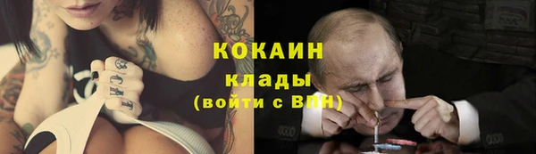 прущая мука Сафоново