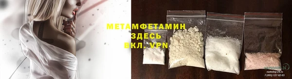COCAINE Саяногорск