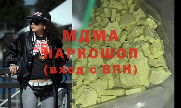 прущая мука Сафоново