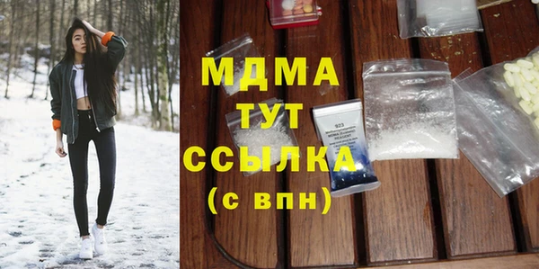 прущая мука Сафоново