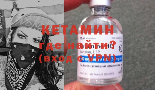 прущая мука Сафоново