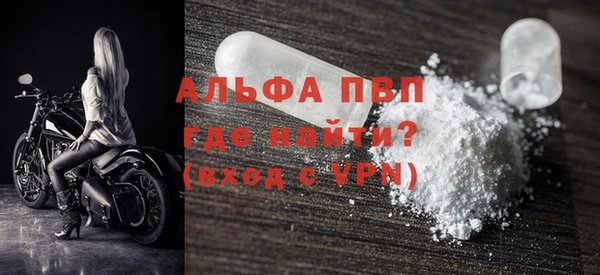 COCAINE Саяногорск
