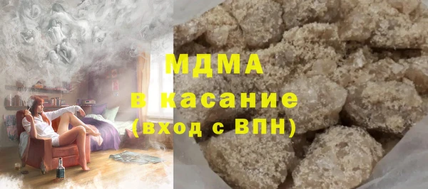 COCAINE Саяногорск