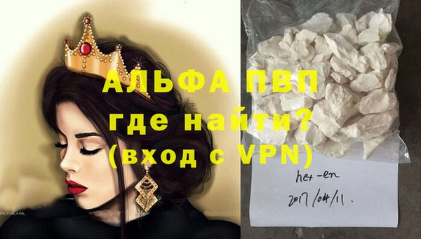 прущая мука Сафоново