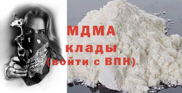 мефедрон Конаково