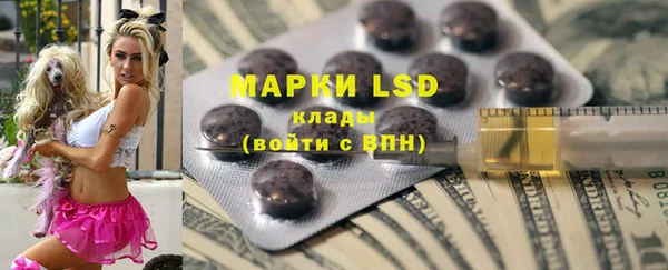 прущая мука Сафоново