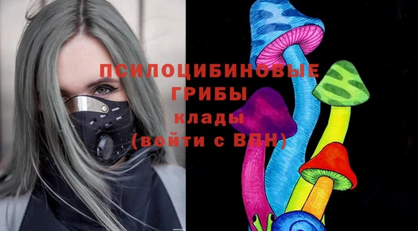 COCAINE Саяногорск