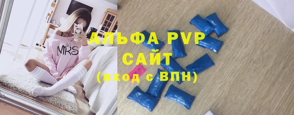 прущая мука Сафоново