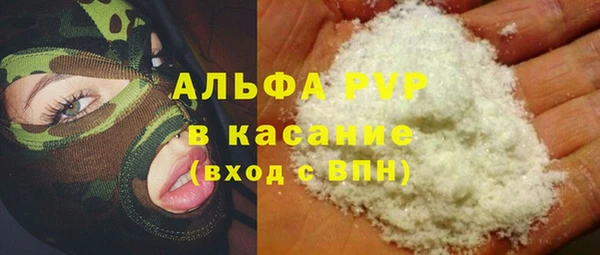 прущая мука Сафоново
