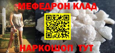 шишки Нальчик