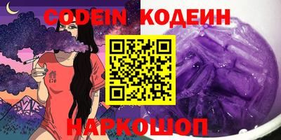 соль курить ск Волжск