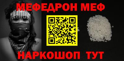 прущая мука Волгодонск