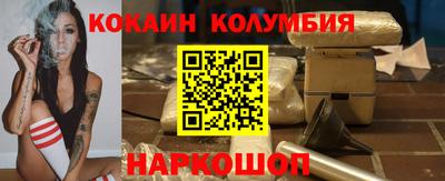 соль курить ск Волжск