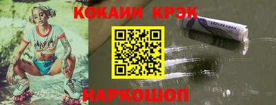 метадон Ливны