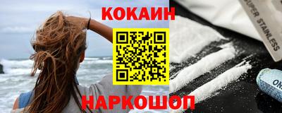 экстази Лесосибирск