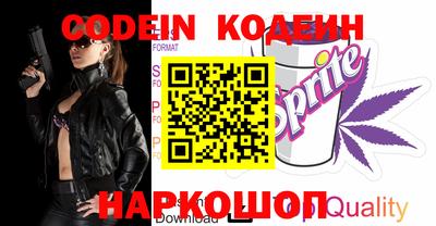 трава Волжский