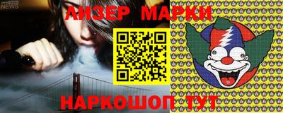 соль курить ск Волжск