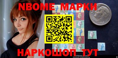 трава Волжский