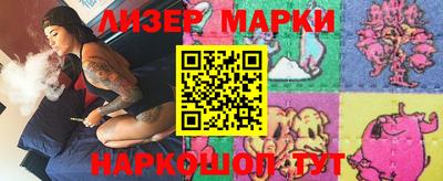 марихуана Ликино-Дулёво