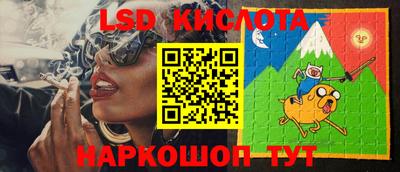 трава Волжский