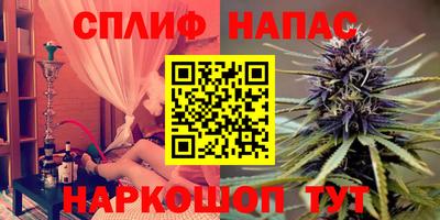 трава Волжский