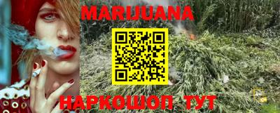 трава Волжский