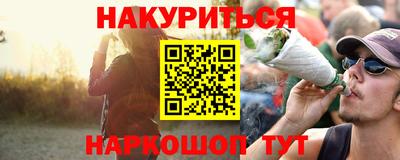 марихуана Ликино-Дулёво
