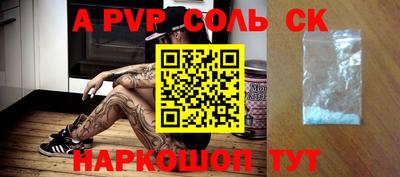 метадон Ливны