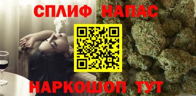 соль курить ск Волжск